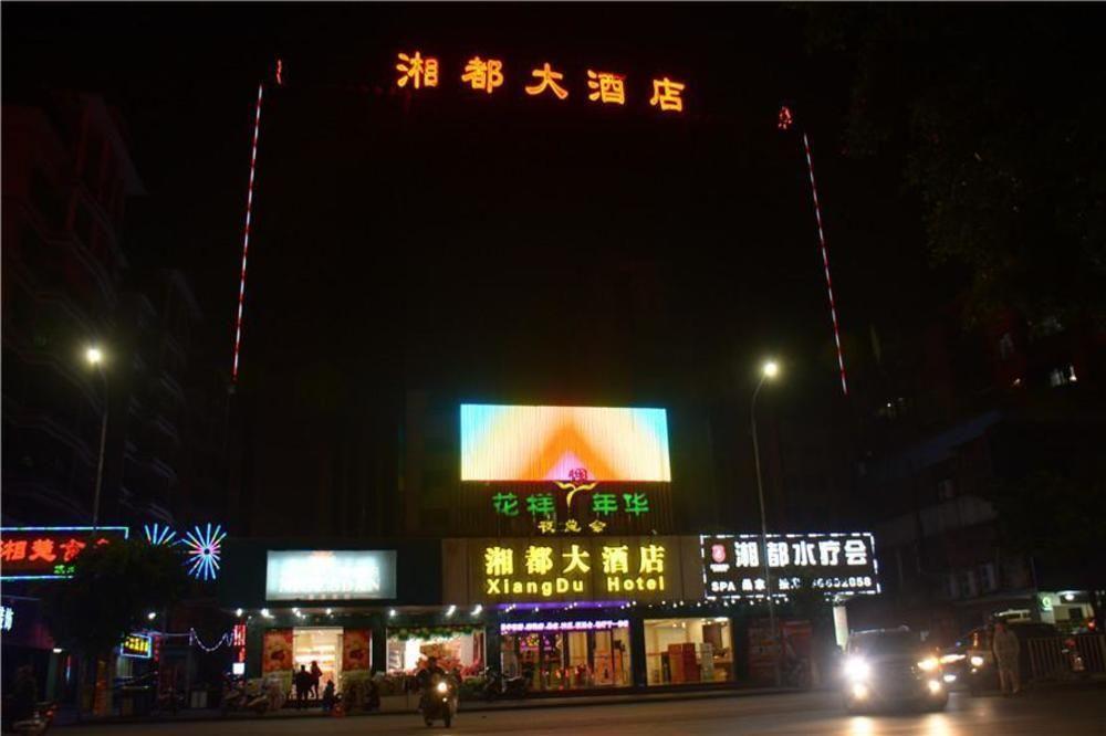 Guangzhou Xiangdu Hotel 외부 사진