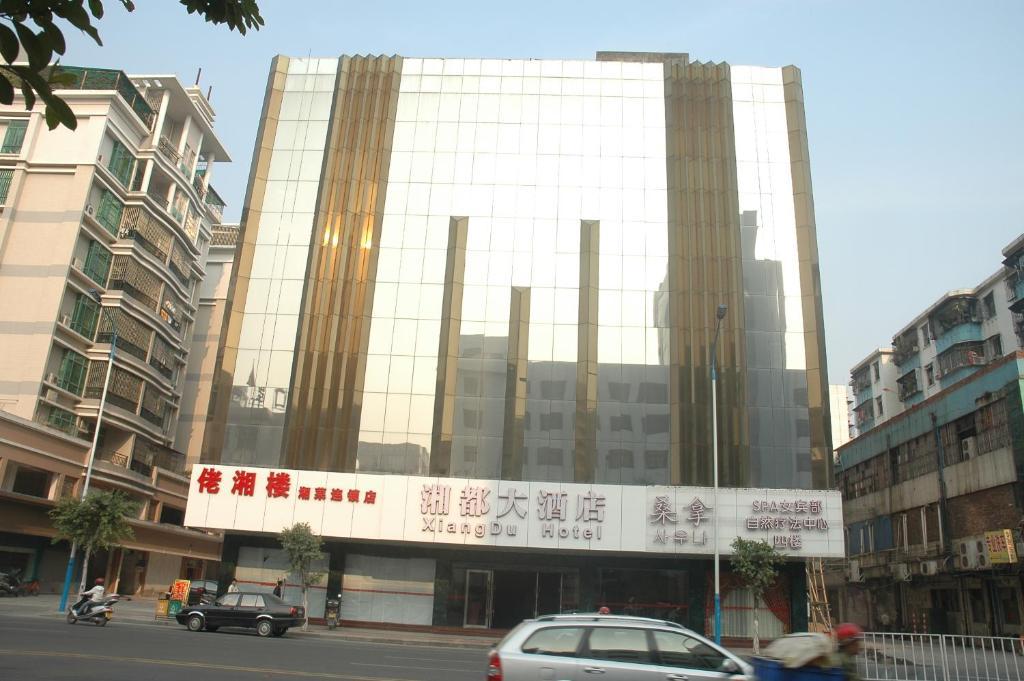 Guangzhou Xiangdu Hotel 외부 사진