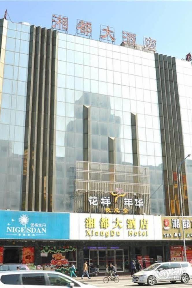 Guangzhou Xiangdu Hotel 외부 사진